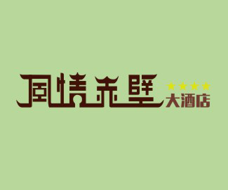 如何制作logo商標(biāo)注冊多少錢