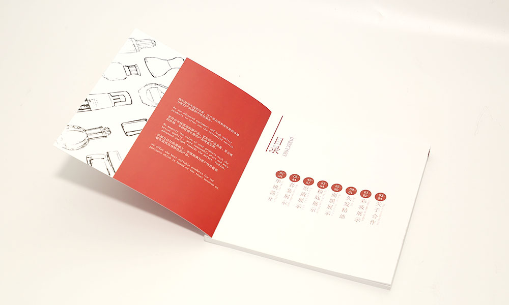 企業(yè)宣傳冊設(shè)計制作費(fèi)用多少？