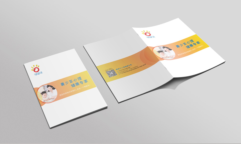 設(shè)計畫冊制作哪家更好？