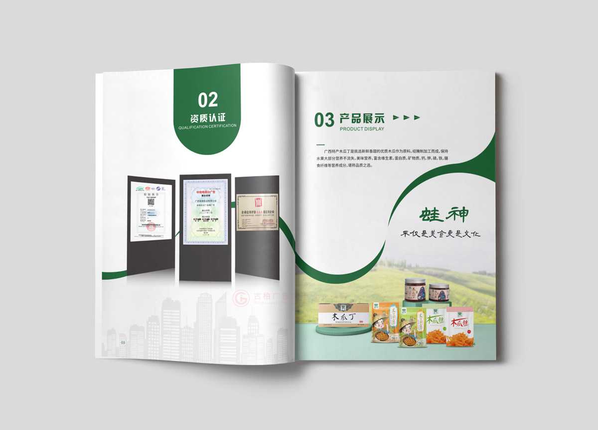 做宣傳冊(cè)費(fèi)用要多少錢？