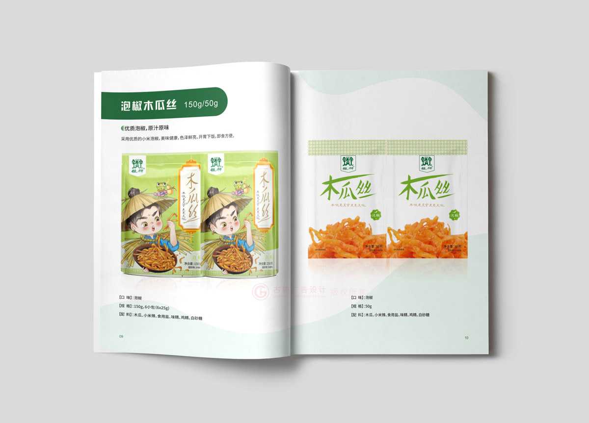 設(shè)計(jì)宣傳冊(cè)公司哪些好？