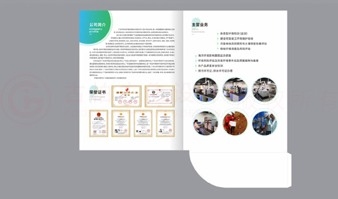 招商畫冊印刷哪家好？