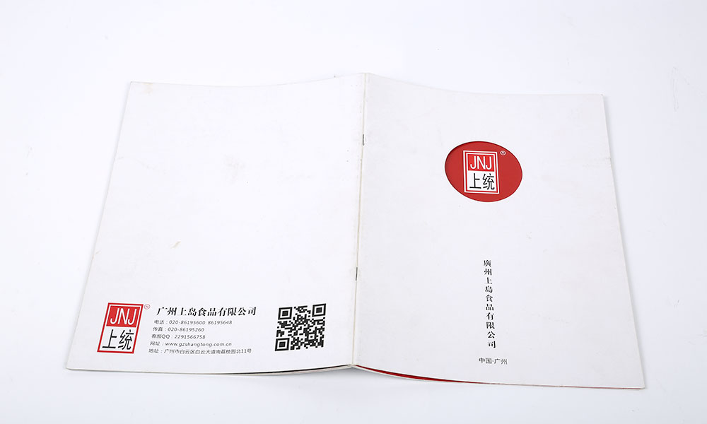 平面畫(huà)冊(cè)設(shè)計(jì)大概是多大？