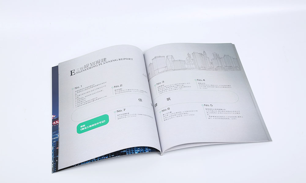 設(shè)計畫冊印刷哪兒好？
