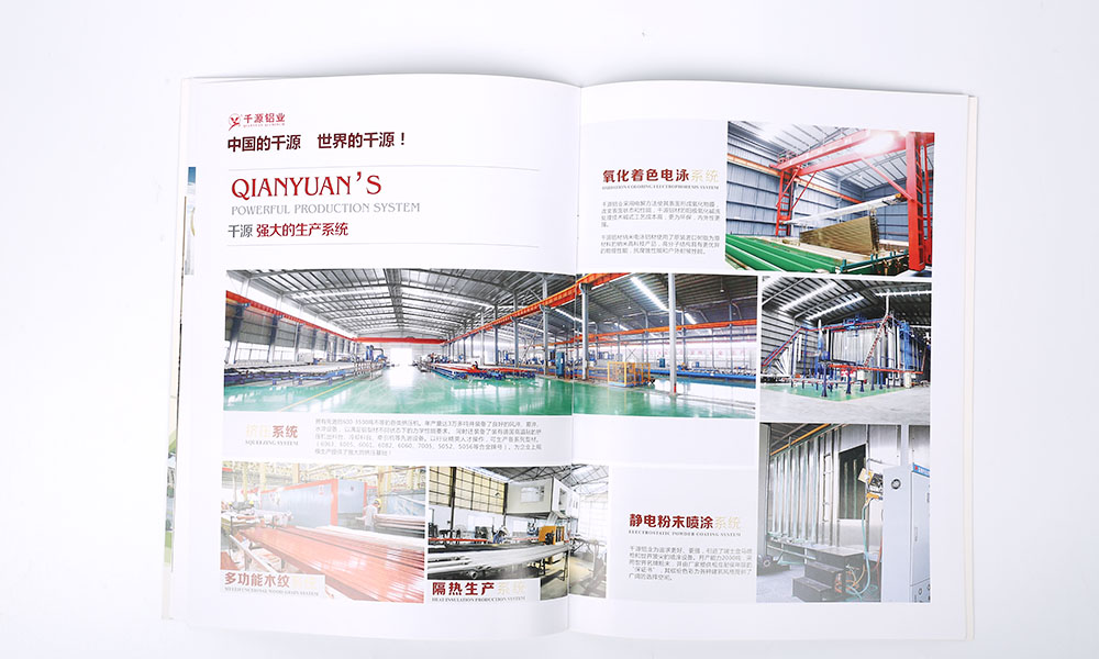 品牌宣傳冊輸出如何？