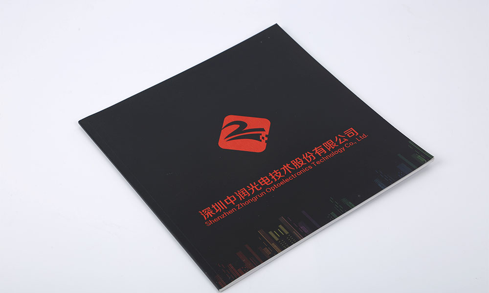 集團(tuán)畫冊(cè)怎么哪家好？