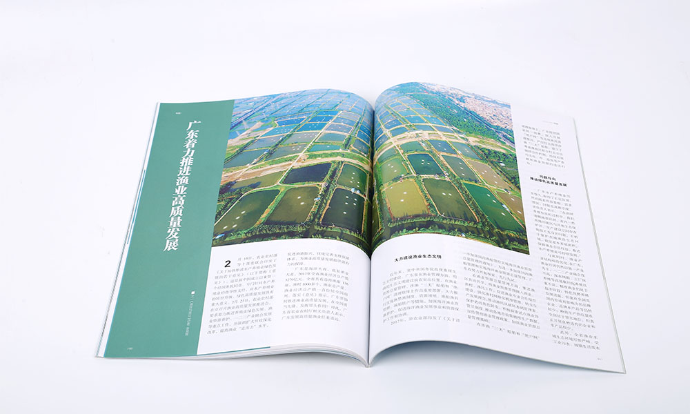 房地產(chǎn)宣傳冊(cè)怎么要多久？