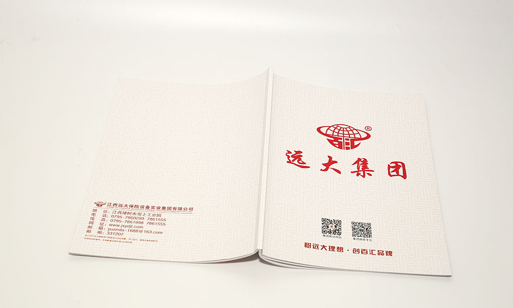 怎么設(shè)計畫冊字體多大合適？