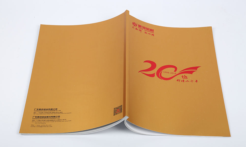 企業(yè)畫冊怎么怎么樣？