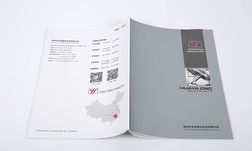 產(chǎn)品宣傳冊設(shè)計(jì)制作有必要做嗎？