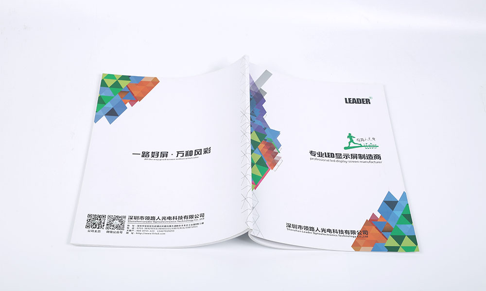 好的宣傳冊怎么大概是多大？