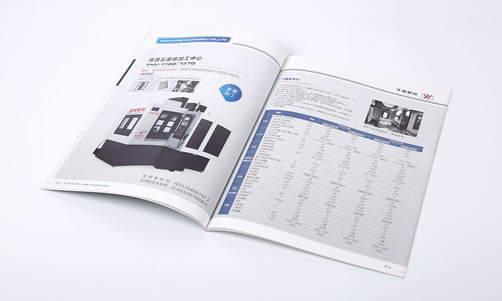 封面畫冊(cè)制作會(huì)不會(huì)？