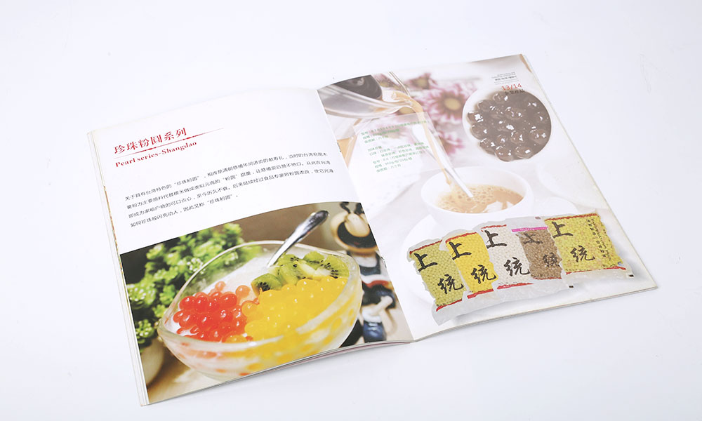現(xiàn)在做宣傳冊設(shè)計大概要多久？