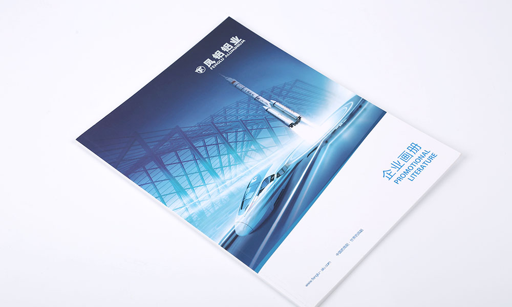 公司宣傳冊費用多大合適？