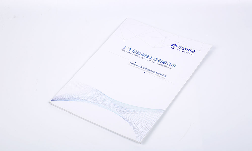 學會畫冊怎么費用多少？