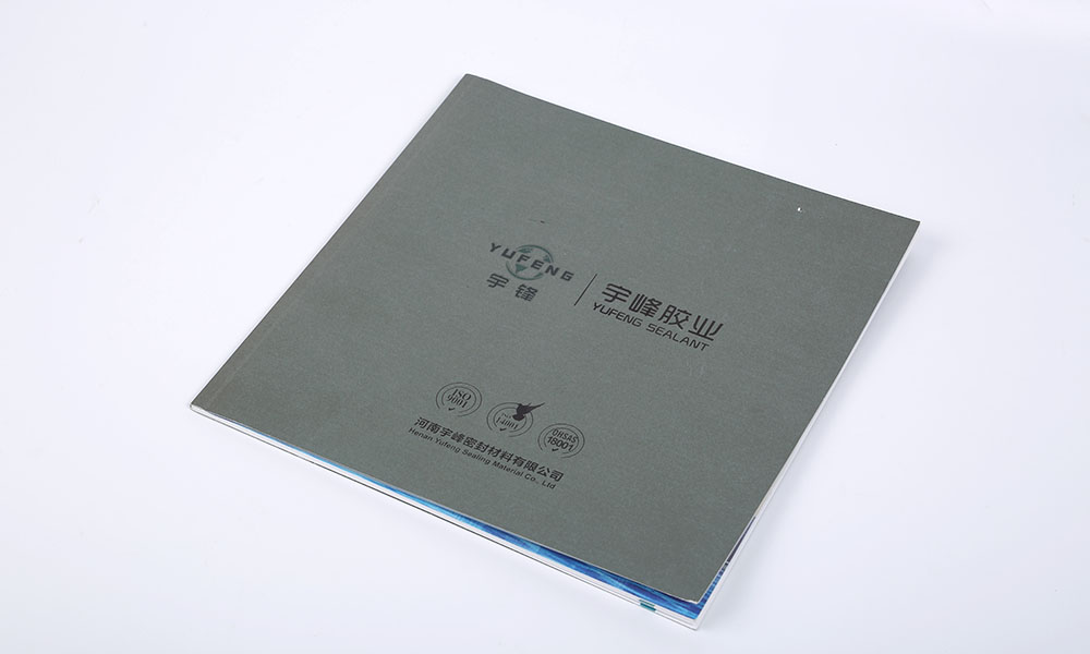 做一個宣傳冊公司需要多大？