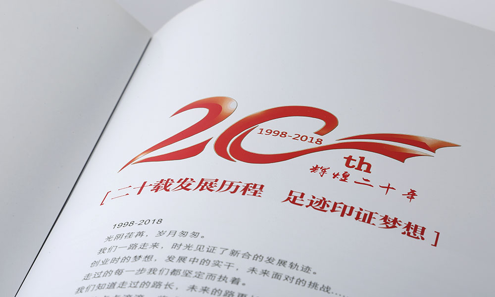好的宣傳冊(cè)什么如何？