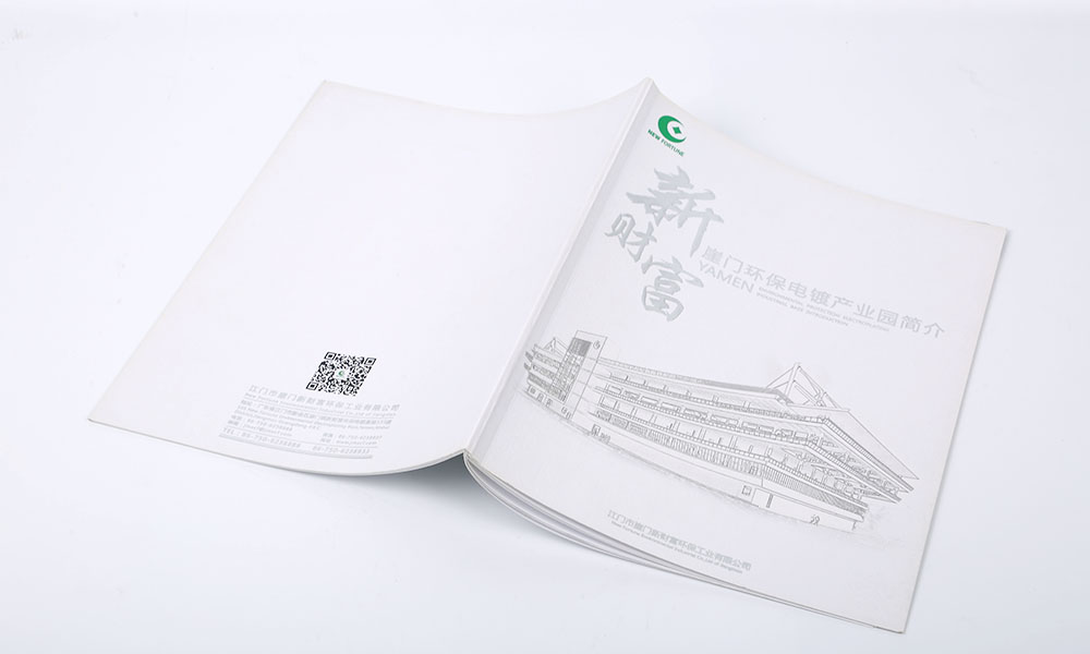 平面畫(huà)冊(cè)設(shè)計(jì)大概是多大？
