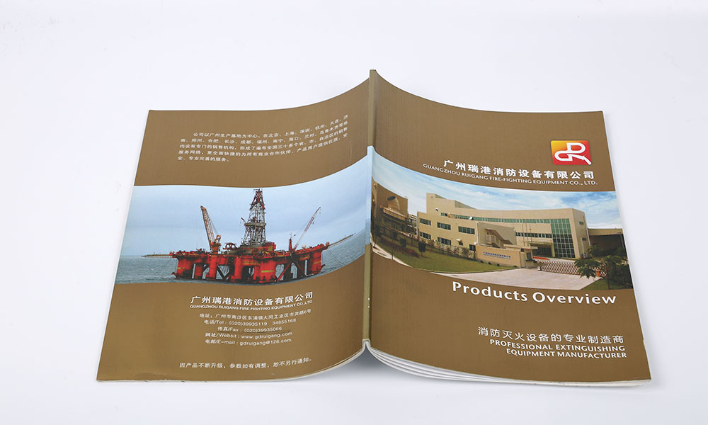 集團畫冊什么費用多少？