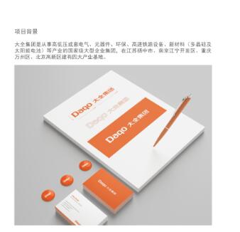 公司vi視覺設計哪兒好？