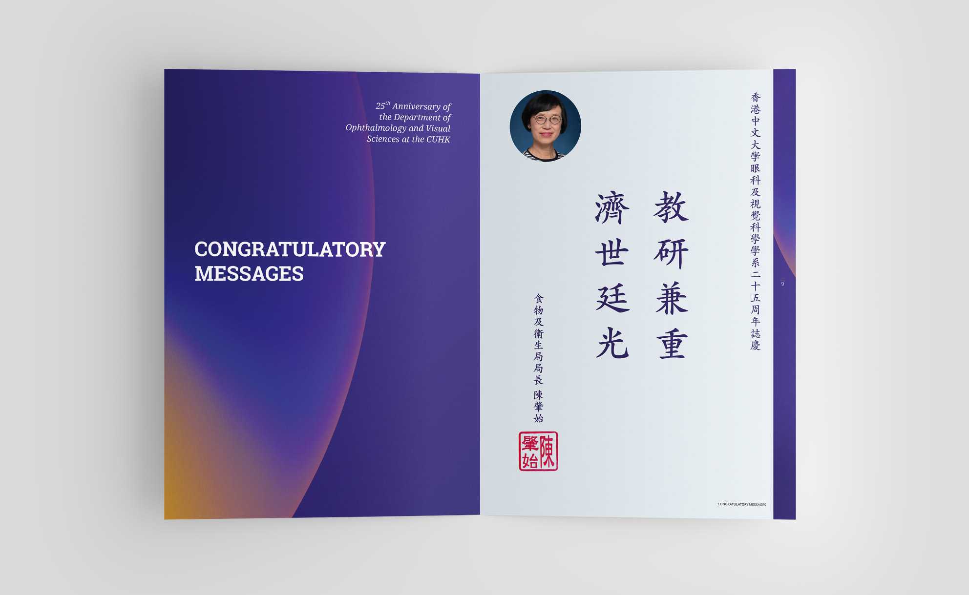 公司設(shè)計(jì)一本相冊設(shè)計(jì)公司